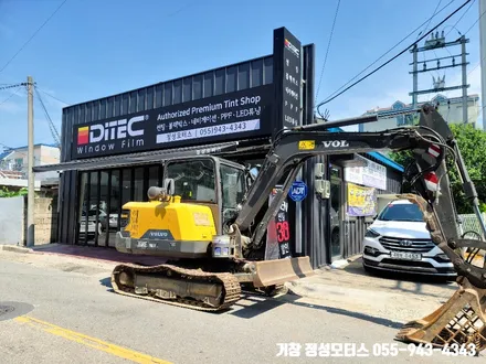 포크레인 썬팅 볼보 02 또 입차되었습니다!! / 거창 창원