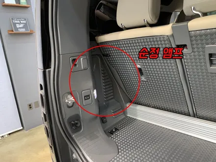 랜드로버 디펜더 90 매치 UP 10DSP 앰프 장착! DSP 앰프 장착으로 카오디오 음질 업그레이드! 10개 스피커 제어!