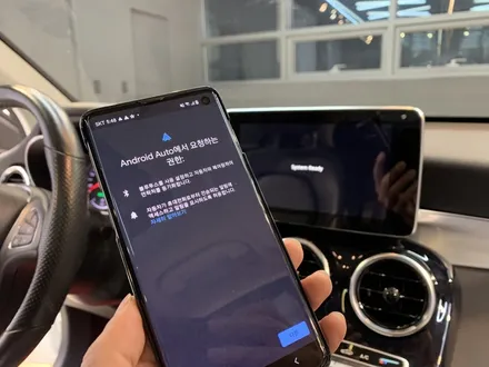 벤츠 GLC350e 애플 카플레이 터치, 안드로이드오토 터치 장착!