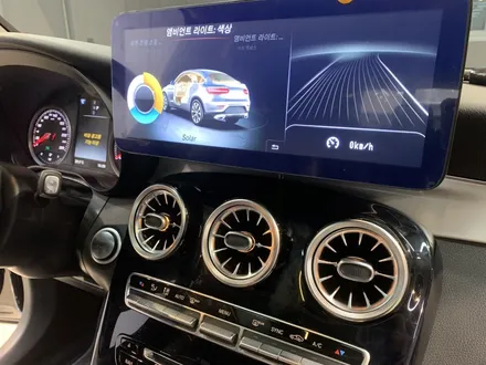 벤츠 GLC220d 쿠페 엠비언트 송풍구 교체!