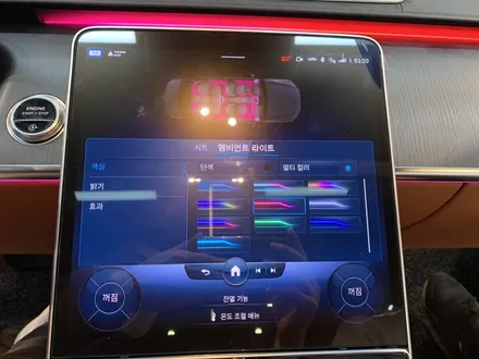 벤츠 S350 부메스터 트위터, W223 부메스터 트위터