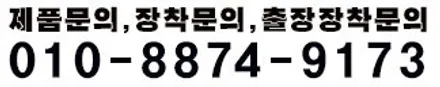 벤츠 E300 W213 엠비언트 송풍구, 엠비언트 송풍구 교체