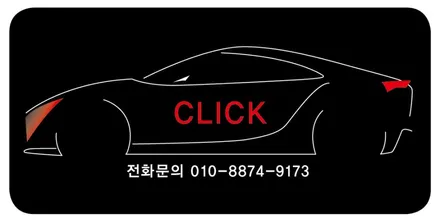 랜드로버 디스커버리5 큐슬림2 리어모니터