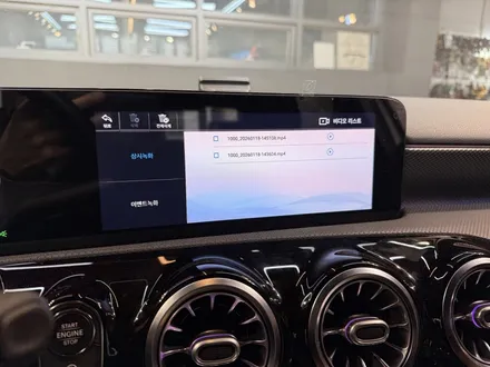 2020 벤츠 A220 카존 3D 어라운드뷰! 360 어라운드뷰! 블랙박스 어라운드뷰! Made in Korea 국산 어라운드뷰!