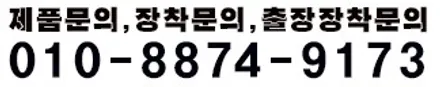 벤츠 S350 부메스터 트위터, W223 부메스터 트위터