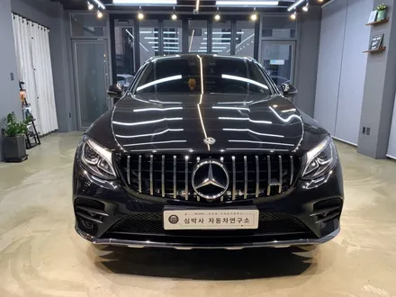 벤츠 GLC220d 쿠페 엠비언트 송풍구 교체!