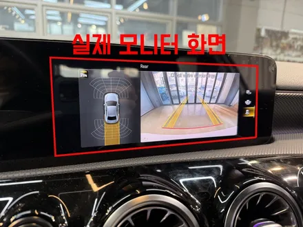 2020 벤츠 A220 카존 3D 어라운드뷰! 360 어라운드뷰! 블랙박스 어라운드뷰! Made in Korea 국산 어라운드뷰!