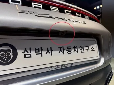 2020 포르쉐 911 카레라 4S 카브리올레 3D 어라운드뷰 장착! 카존 360 어라운드뷰 시즌5, 블랙박스 3D 카존 어라운드뷰!! 국산 제품!