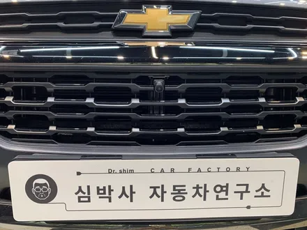 트레일블레이저 3D 어라운드뷰, 360 서라운드뷰, 360도 카메라