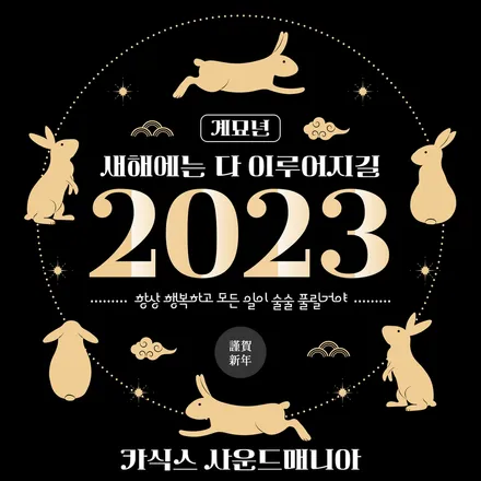 엠비언트 / 현대 / 그랜저 HG / 울산, 경남