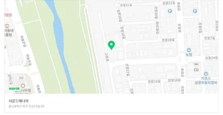 울산 포터 탑차 3D 어라운드뷰 장착 순정 연동작업까지 완벽한 시공업체 사운드매니아 / 울산, 경남