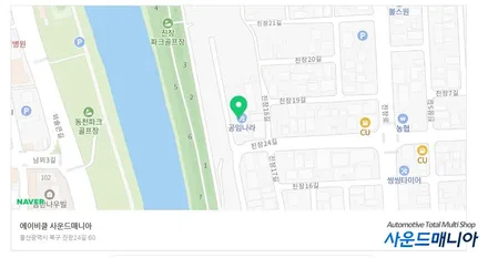 울산 제네시스 G80 스포츠 하이클래스 센터스피커 튜닝 실내 분위기 업그레이드 / 울산 진장동