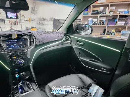 싼타페dm 실내 분위기는 dmx엠비언트가 책임집니다. 시공 경험이 풍부한  울산 사운드매니아! / 울산, 경남