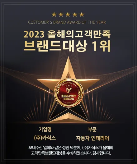 기아 K8 무빙 엠비언트로 순정스러운 튜닝은 울산 사운드매니아