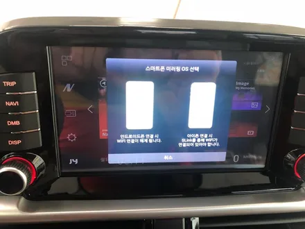 [울산 모닝시공전문] 기아 모닝 내비매립 - 사운드매니아 / 울산 진장동