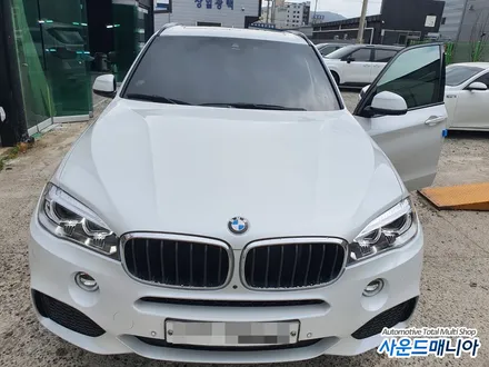 BMW X5 F15 본넷 PPF시공 사이드스텝 장착 울산 사운드매니아 / 울산, 경남