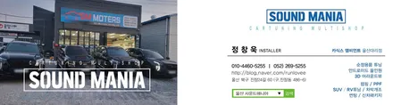 스포티지NQ5 카식스 에이비클 무빙 엠비언트 도어포켓 기어다이얼 시공후 모습