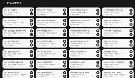 울산 벨로스터 DMX엠비언트 라이트 무드등 비노출로 깔끔하게 / 울산, 경남