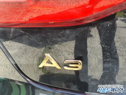 울산 아우디 A3 엠블럼 금장 도금 전문 사운드매니아 / 울산 진장동