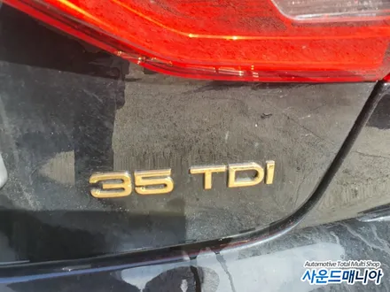 울산 아우디 A3 엠블럼 금장 도금 전문 사운드매니아 / 울산 진장동