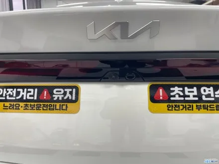 기아 K5 페이스리프트 슈퍼뷰 어라운드뷰 장착 / 울산, 경남