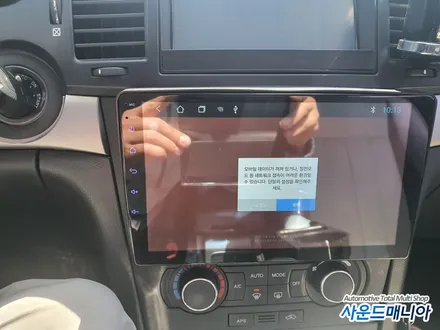 울산 안드로이드 올인원 내비게이션 장착 문의는  사운드매니아 / 울산, 경남
