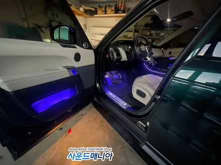 울산 랜드로버 레인지로버 DMX 엠비언트 시공후 실내 모습 너무 이쁨!! / 울산, 경남