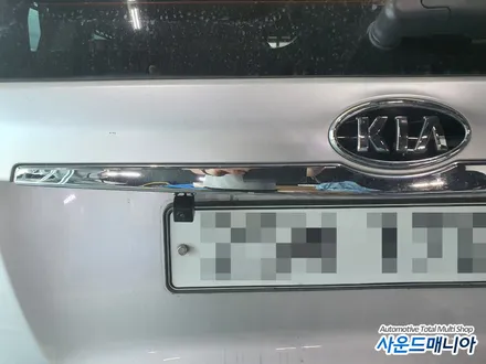 울산 진장동에서 그랜드카니발 S-VUE뷰 어라운드장착 시공은 사운드매니아 / 울산, 경남