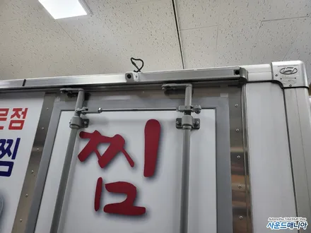 울산 포터 탑차 3D 어라운드뷰 장착 순정 연동작업까지 완벽한 시공업체 사운드매니아 / 울산, 경남
