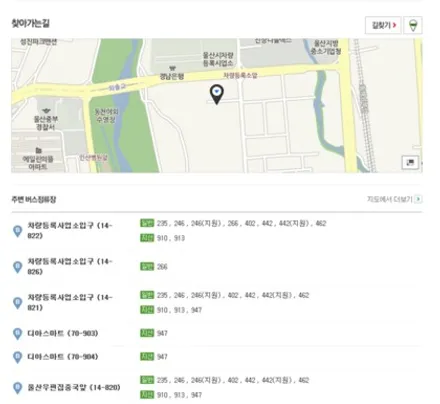 (사운드매니아) 올 뉴 카니발 3열리무진열선전동시트,바닥모노륨,트렁크함 작업 / 울산 진장동