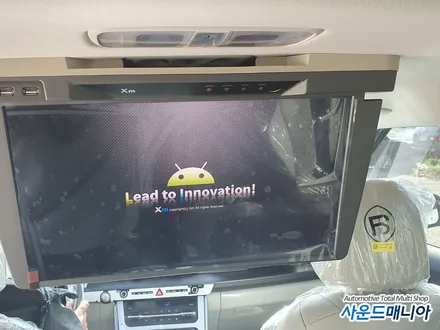 카니발ka4  바닥방음 바닥모노륨 차박레일 Xm전용 천장모니터 보조모니터 작업 / 울산, 경남
