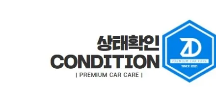 시흥 테슬라 모델3 글로스 메탈릭 블랙 랩핑으로 무게감 있게 / 시흥시 월곶동
