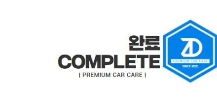 경기도 시흥 랩핑 BMW 5시리즈 에이버리 사틴다크그레이&크롬죽이기 랩핑 완료! / 시흥시 월곶동