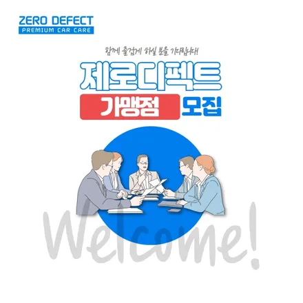 배곧 랩핑 펠리세이드 크롬죽이기 내 차 분위기 바꿔주기 / 시흥시 월곶동