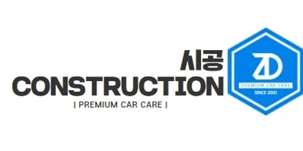 인천 송도 포르쉐 파나메라 글로스 화이트 랩핑으로 순정 느낌 만들기 / 시흥시 월곶동