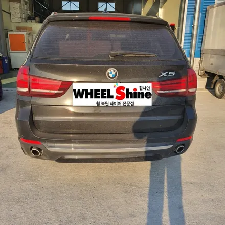 BMW x5 20인치 수리후 고스트크롬 도색 / 동해시 단봉동