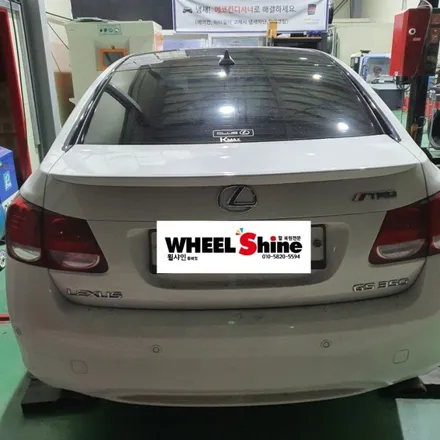 렉서스 gs350 bbs19인치 고스트크롬도색및 캘리퍼 레드색상도색 동해휠도색,삼척휠도색,강릉휠도색,태백휠도색,속초휠도색,울진휠도색 / 동해시 단봉동