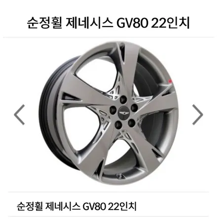 [공지] 스퍼터링휠 휠복원가격 / 동해시 단봉동