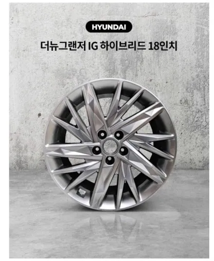 [공지] 스퍼터링휠 휠복원가격 / 동해시 단봉동