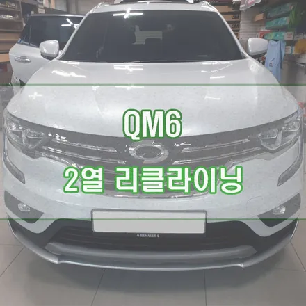 [QM6] \