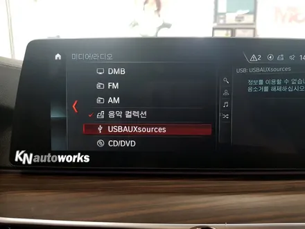 [BMW 530i] 차량용 안드로이드 \