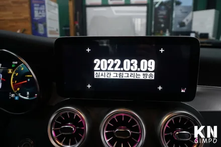 [벤츠W205] M2C 200A 카블릿 아틀란맵 탑재 안드로이드 셋탑 설치 // 케이엔오토웍스 김포 / 김포,일산,고양