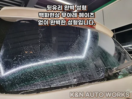 김포 썬팅 모하비 열차단 틴틀라스 블루웨이브 반사썬팅 잘하는곳 / 김포,일산,고양