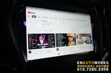 [싼타페DM] 티아이즈 TEYES 신제품 CC3 2K 안드로이드 올인원 작업 김포 / 김포,일산,고양