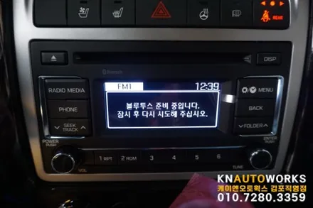 [포터2] 순정 내비게이션 연동 후방카메라 설치 그리고 블루투스 오디오 핸즈프리 통화&크루즈컨트롤 작업 김포 / 김포,일산,고양