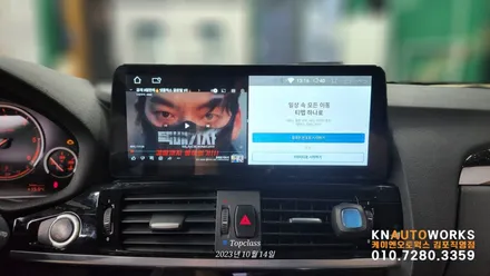 [BMW X3 xDrive20d] 수입차 안드로이드 올인원 설치 / BMW / X3 / 김포,일산,고양