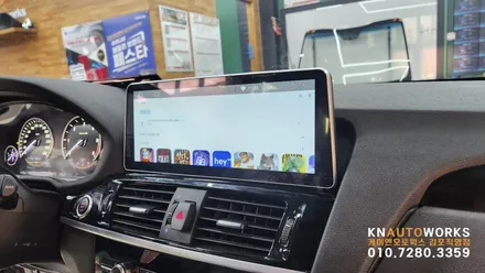 [BMW X3 xDrive20d] 12.5인치 안드로이드 올인원 설치작업 김포 케이엔오토웍스 탑클래스 / 김포,일산,고양