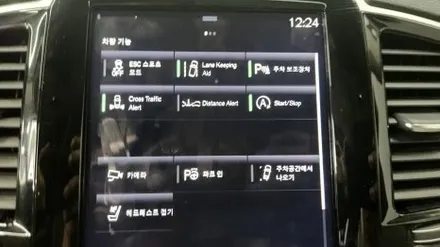직수입 볼보 XC90의 한글화 코딩 작업 / 경기 김포
