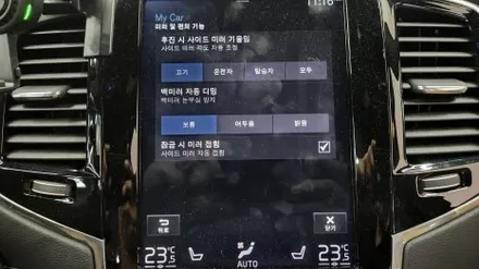 부천 볼보 XC90 올빗 코딩, 원격시동, 이지억세스, 카플레이 전체화면 작업 / 경기 김포
