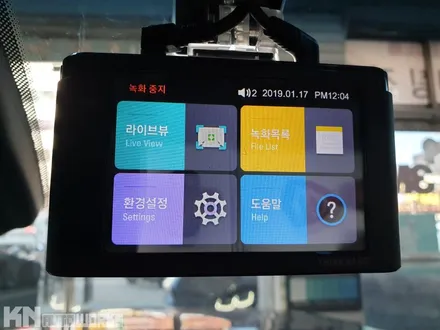 [그랜저IG] 신차 레인보우 IRIS i55 썬팅 & 아이나비 Z500 블랙박스 / 경기 김포